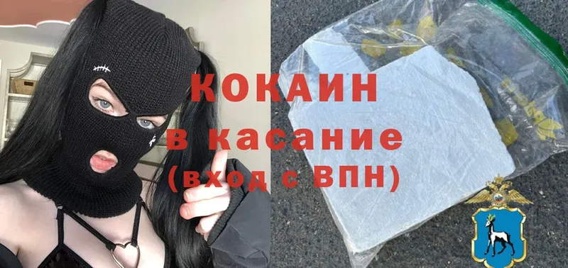 Cocaine Колумбийский  мега рабочий сайт  Анадырь  даркнет сайт 