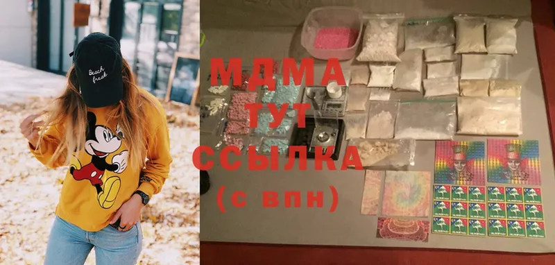 где продают   Анадырь  МДМА Molly 