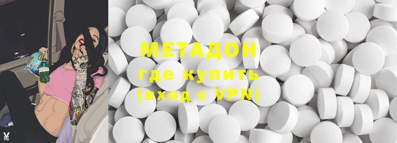 наркошоп  Анадырь  Метадон methadone 